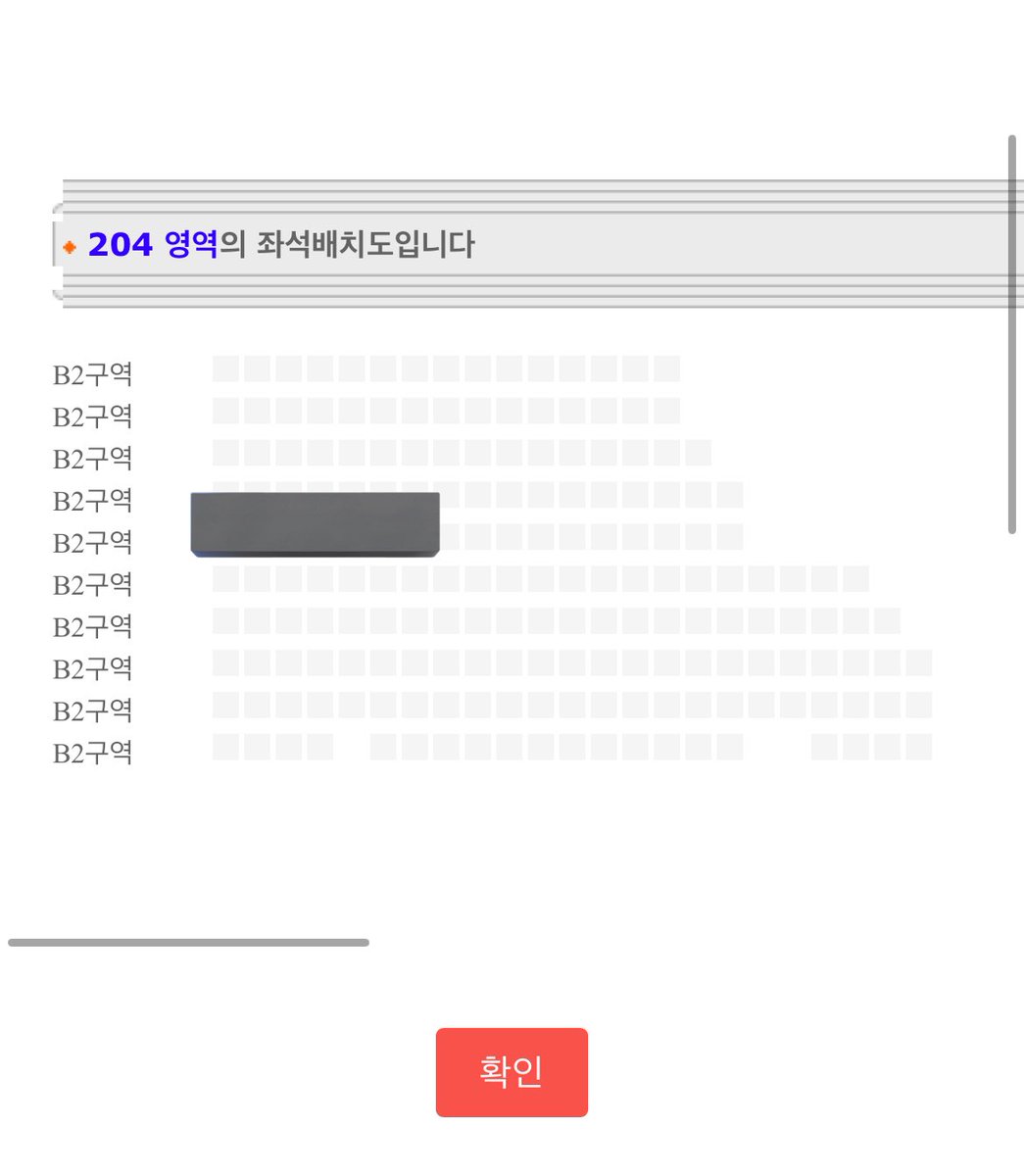 tran00s's tweet photo. 이창섭 서울콘 양도

7일 2층 B2 구역 지정석 2n (단석) +10
9일 창구역 스탠딩 2nn (단석) +15
아옮 원하시면 아옮해 가능해요(업체 찾아오시면 됩니다!)
모든인증 가능
결제완료(배송지 변경으로 양도)

옾챗주세요!!
https://t.co/EodXW8F31j

#이창섭 #이창섭콘서트 https://t.co/HbconssFz7