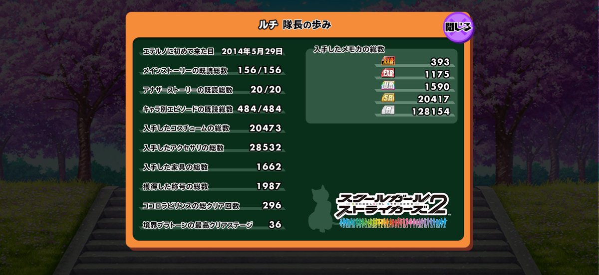 ルチ( ᐛ✋🍆🤚) ﾅｽｩ tweet media