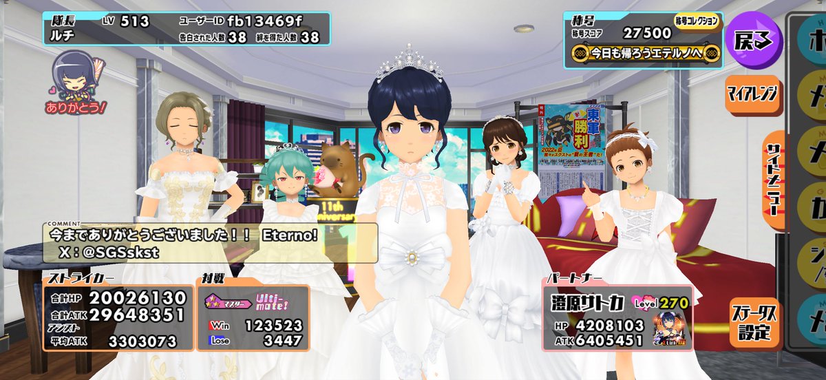 ルチ( ᐛ✋🍆🤚) ﾅｽｩ tweet media