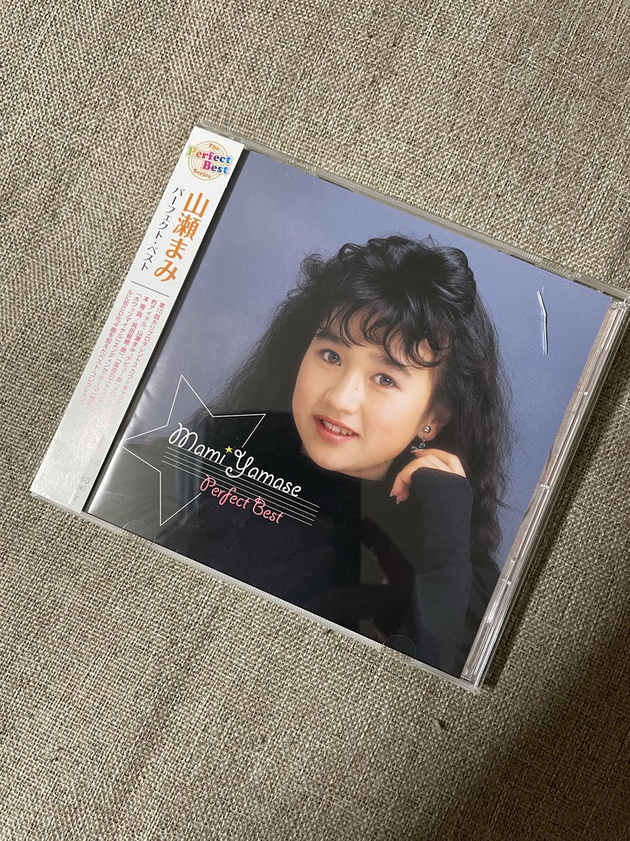 山瀬まみ 『パーフェクト・ベスト』 （2013） 本日山瀬さん誕生日