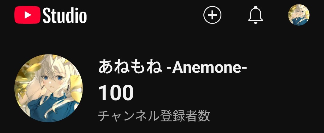 anemone_hkr's tweet photo. 活動3年目に入ったタイミングで100名様に届きました🔅
一年くらい50名から変動なかったので、先月よりプロモーションをちょっぴり利用し始め、すこーしずつ増えてます😊 https://t.co/kbCGLFLt03