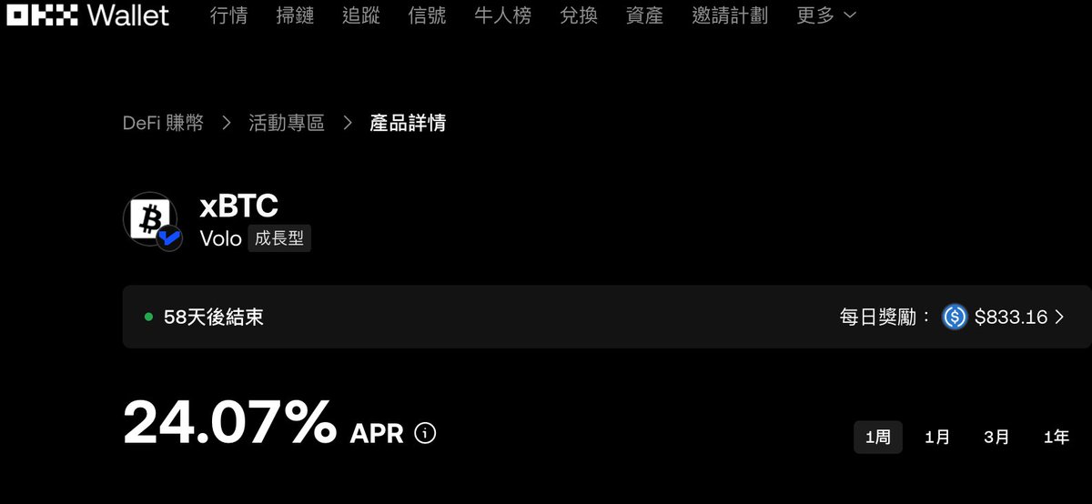 今天是 SuiFest 的大日子！
活動10點開始，但9點多已經排起長隊了～
Suifest 在Token2049主會場 樓下B 2 Hall F 
記得過來我們 <a href="/navi_protocol/">NAVI Protocol</a> 展位玩小遊戲拿Merch （Stanley Cup）
注册秒批： luma.com/SuiFest

同時 NAVI 和 <a href="/volo_sui/">Volo</a>  都有 2場大型線上活動慶祝SuiFest： 
1. 只要在 NAVI