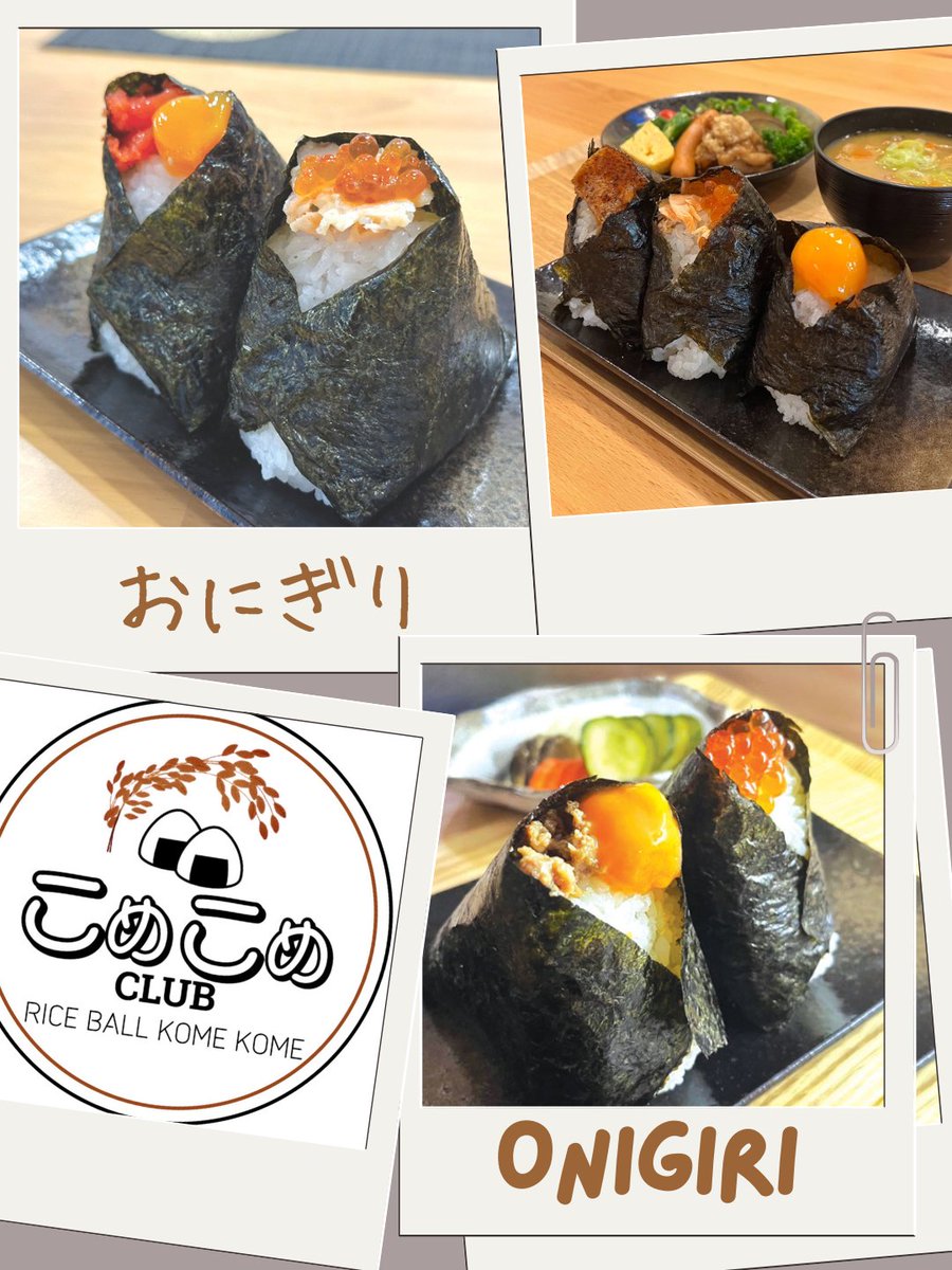 KOMEKOMEページ Gyg9pkTbwAA3k-Z.jpg