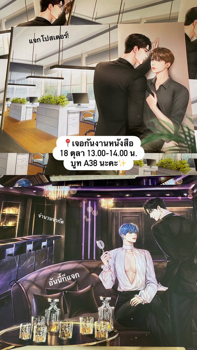 คุณวิเวียนน์ Ft.กำลังเขียนนิยาย 🌙✨ (@khunviviannn) on Twitter photo โปสเตอร์ #ได้โปรดเฟยอย่าร้าย #เบอร์หนึ่งของจิลล์ พร้อมแล้วนะคะ ✨
แวะมาพูดคุยกันน้า เราทำไปไม่เยอะ จำนวนจำกัดฮะ (เพราะไม่รู้ว่าจะมีใครมาไหม ฮืออ)
#งานหนังสือ68 #มหกรรมหนังสือระดับชาติครั้งที่30 โปสเตอร์ #ได้โปรดเฟยอย่าร้าย #เบอร์หนึ่งของจิลล์ พร้อมแล้วนะคะ ✨
แวะมาพูดคุยกันน้า เราทำไปไม่เยอะ จำนวนจำกัดฮะ (เพราะไม่รู้ว่าจะมีใครมาไหม ฮืออ)
#งานหนังสือ68 #มหกรรมหนังสือระดับชาติครั้งที่30