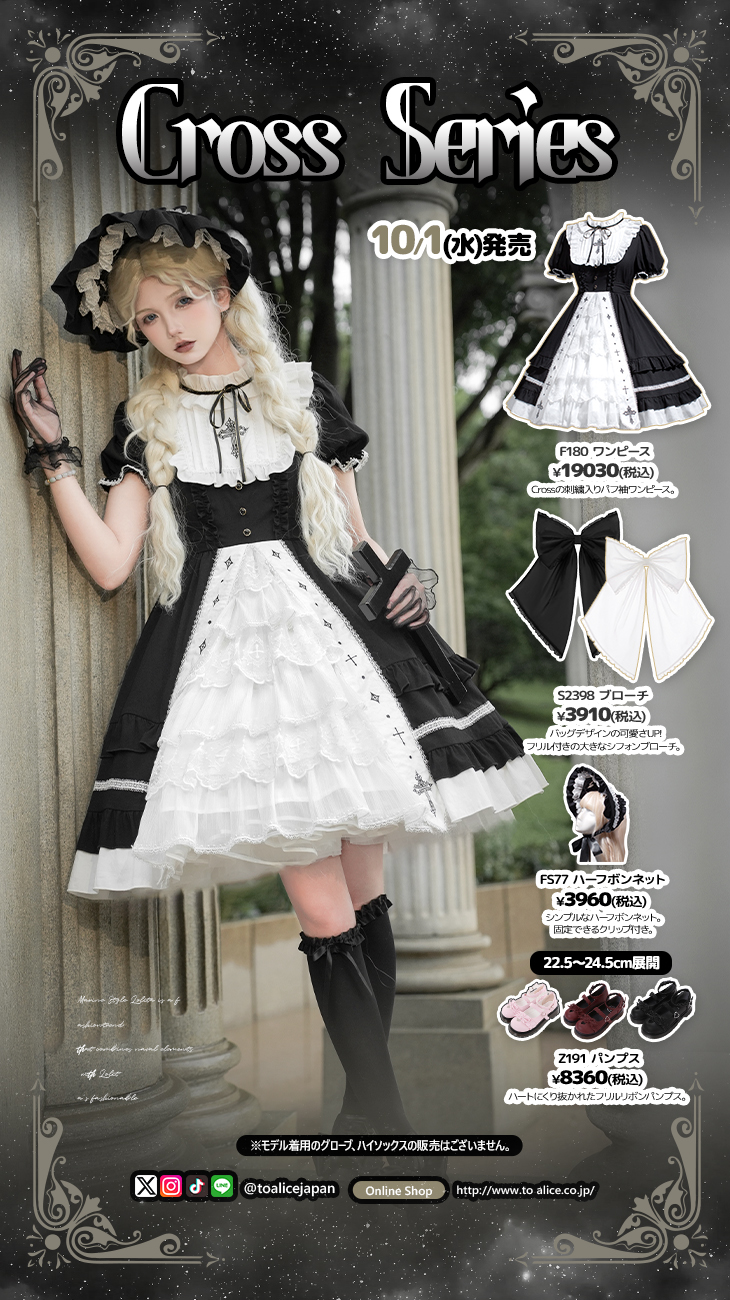 極美品♡ルネ♡リボンブローチ付ワンピース ToAlice♥Japan on X: 