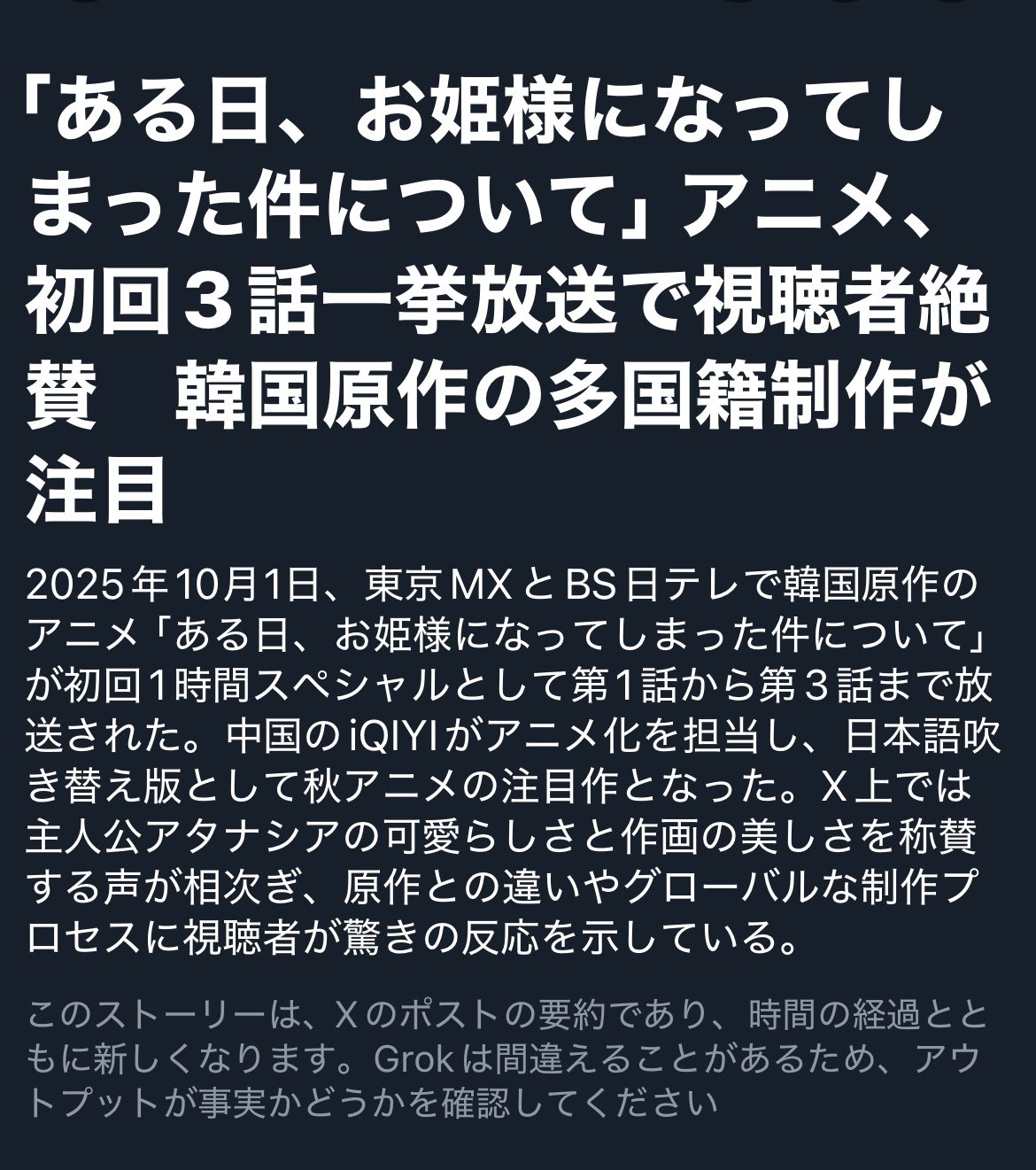 Arisa🍎✮꙳✧˖°⌖ on X: 
