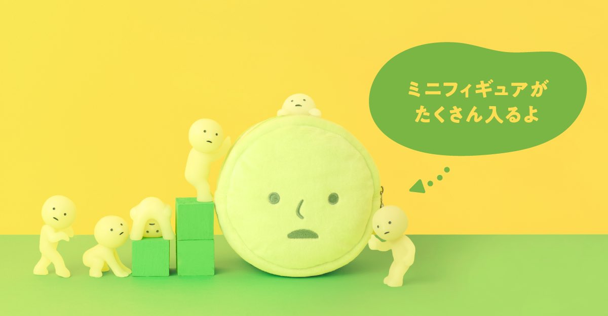 スミスキー　考える人　シークレットで生産終了 Series 2 - 【公式】スミスキー * SMISKI * あなたを見守る