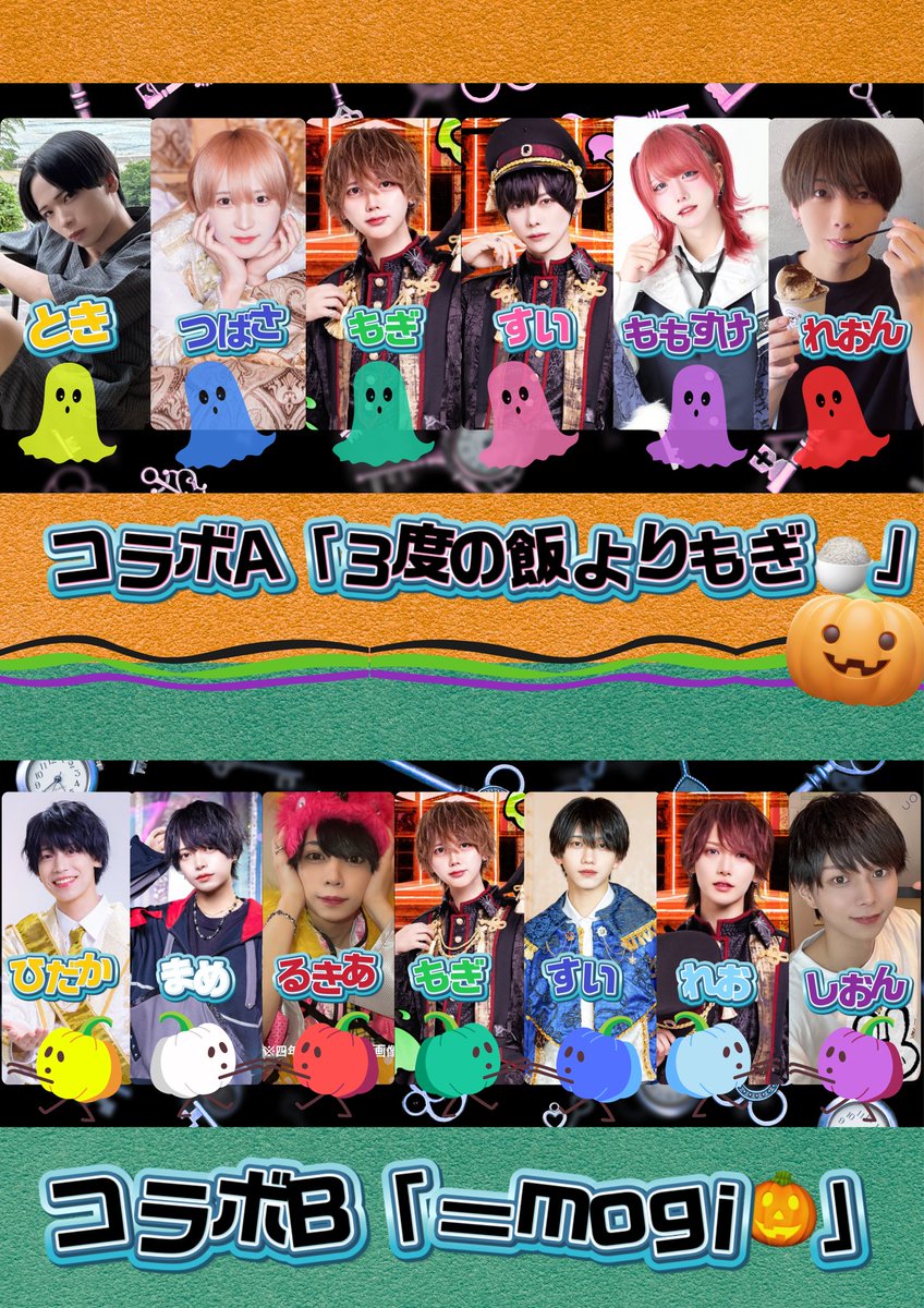 Scapegoat りゅうが ピンチェキ・ランチェキ り (@lukia_sgoat) / Posts / X