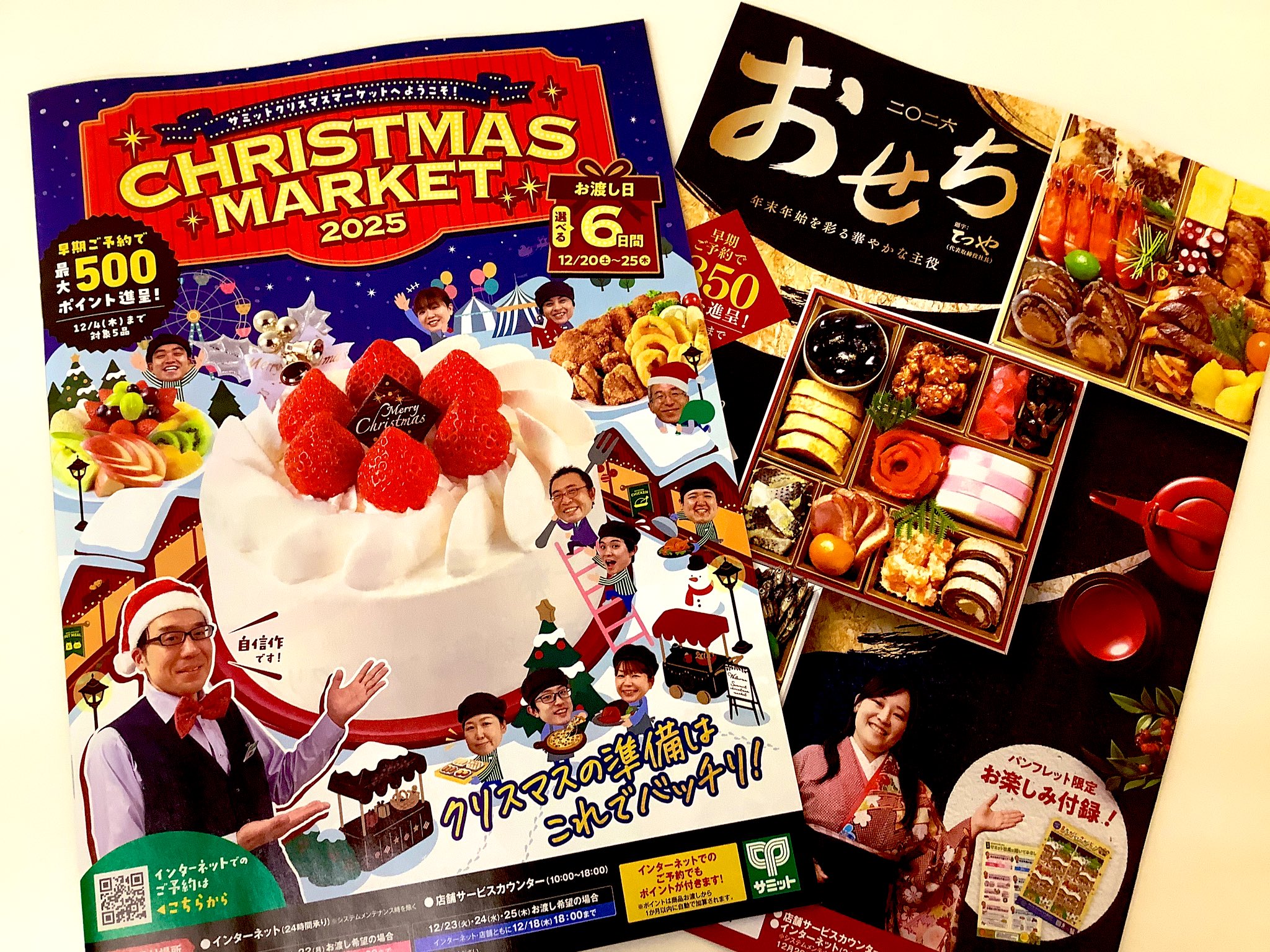 【新品】終電間際≦オンライン。 クリスマスBOX 2021 終電間際≦オンライン。 クリスマスBOX 2021 終電間際