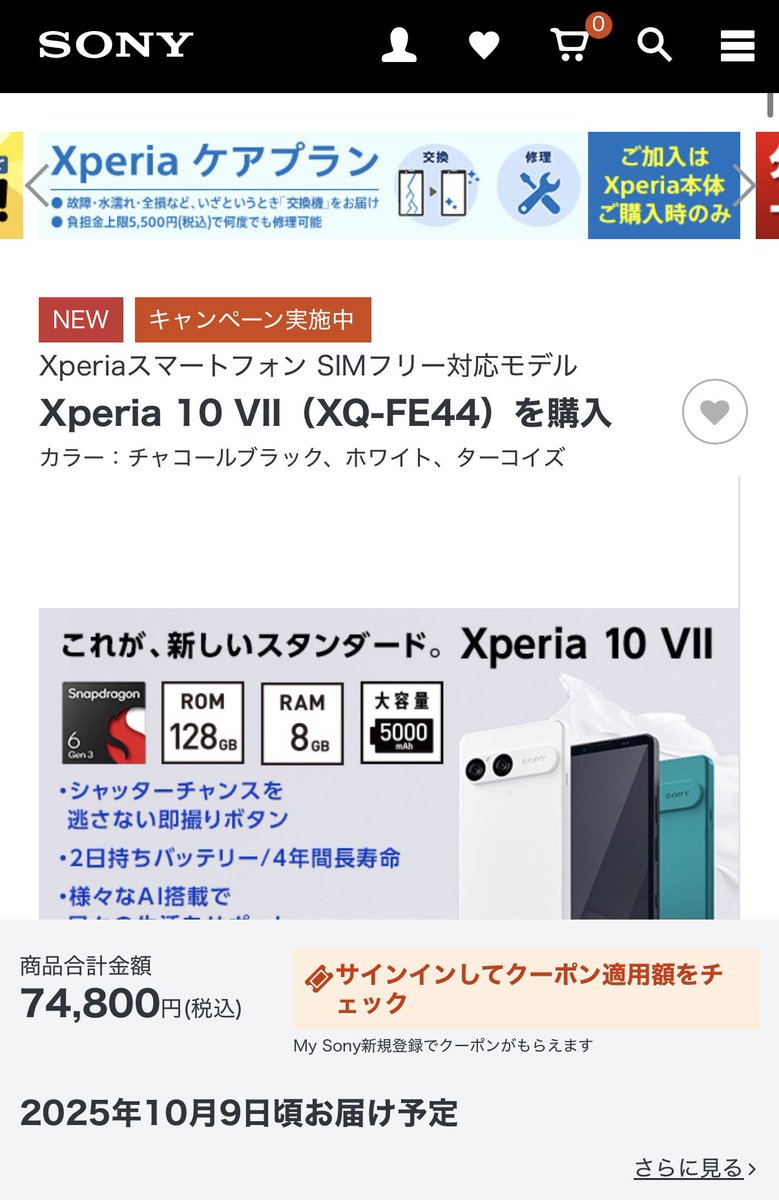 ♡白♡ iPhone13 128GB 【自信ありの美品】 新品】iphone SE 第2世代64GB ホワイト SIMフリー Amazon