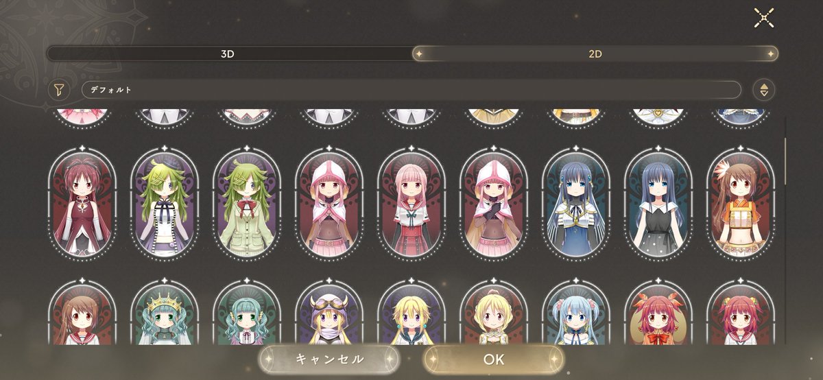 カメラも制服使えるようになってるな...