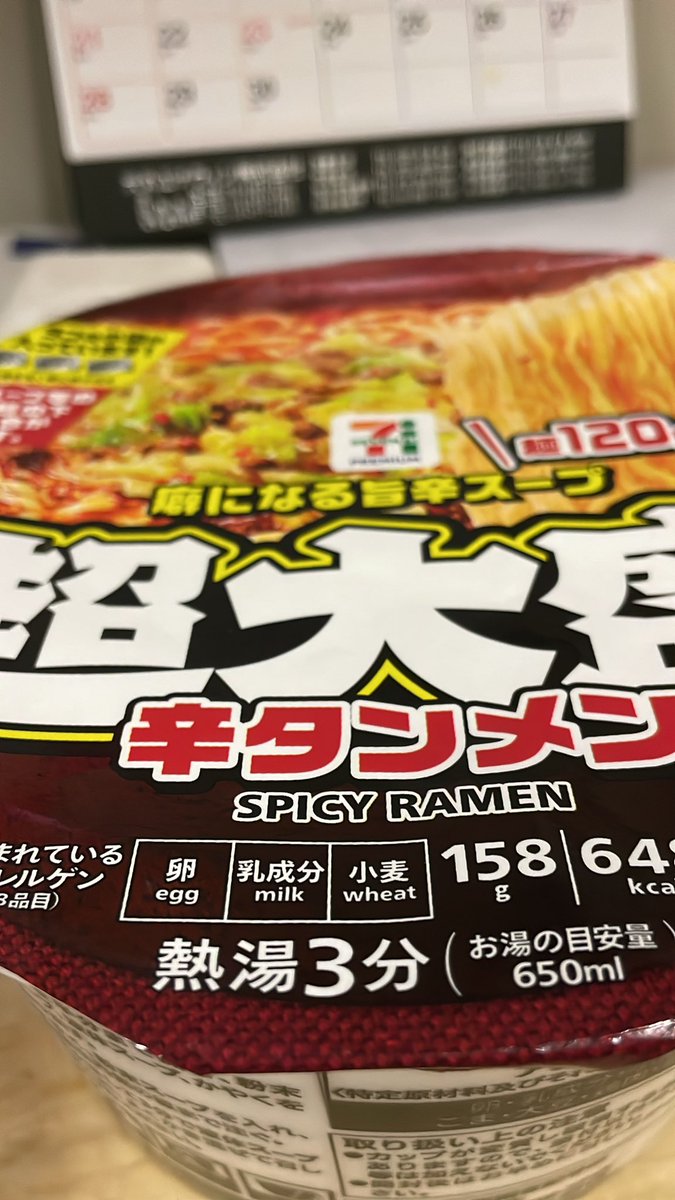 早い者勝ち❗　SR以上41枚まとめ売り❗ いっちゃん@ぱんとも (@iccho3r) / X