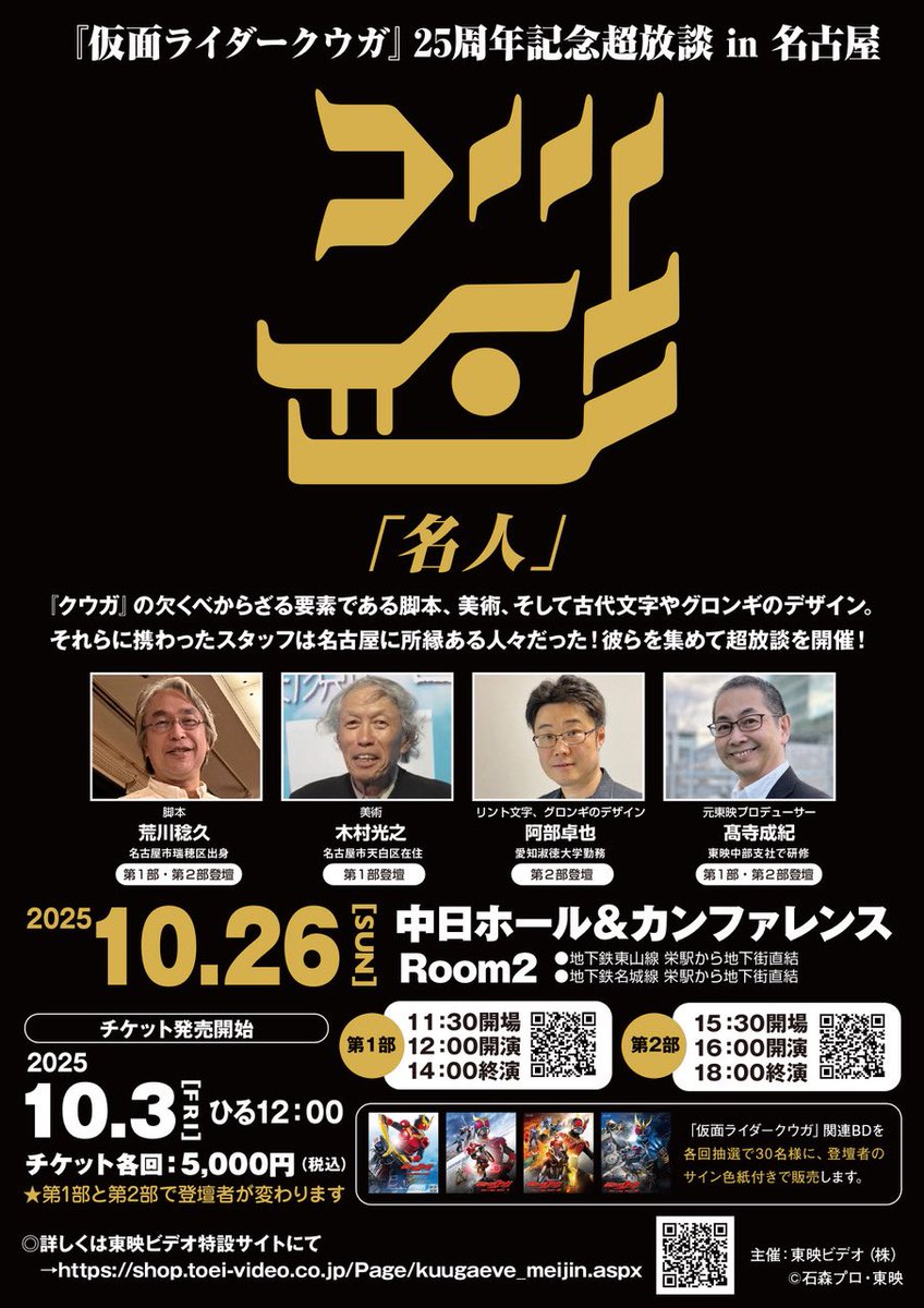 【肉まん】MTG 精力の護符 WWK 日本語版2枚 原始のタイタン2枚 EX+]精力の護符/Amulet of Vigor《日本語》【WWK】