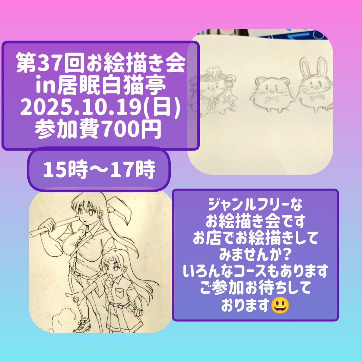 うみねこ亭の休日 Amazon.co.jp: グランディア うみねこ亭の休日 復刻版 : ホーム