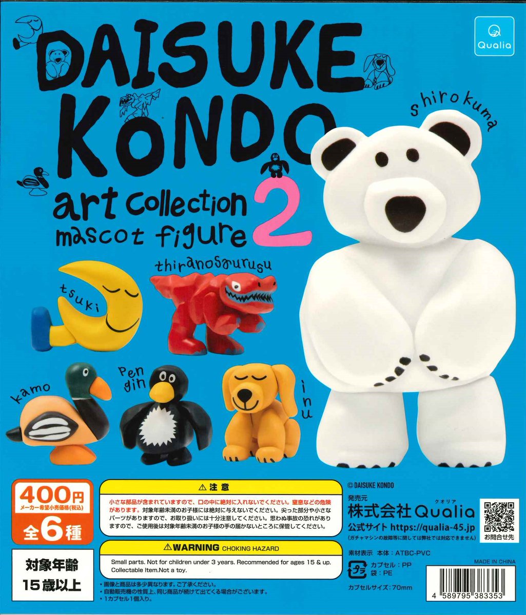 カプセルラボ三宮店 on X: 