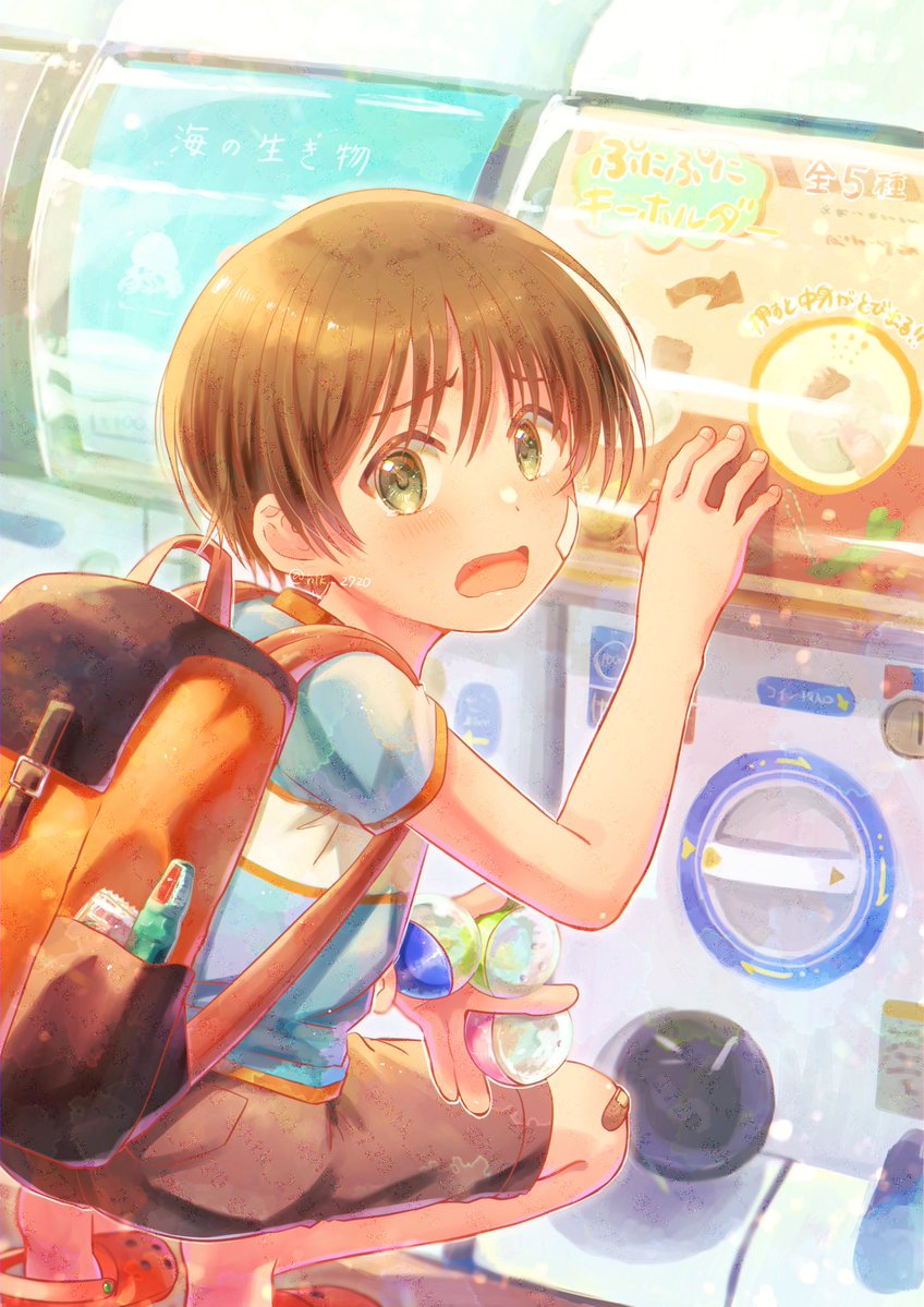 「お願い〜っ、あと1回だけ！💦」