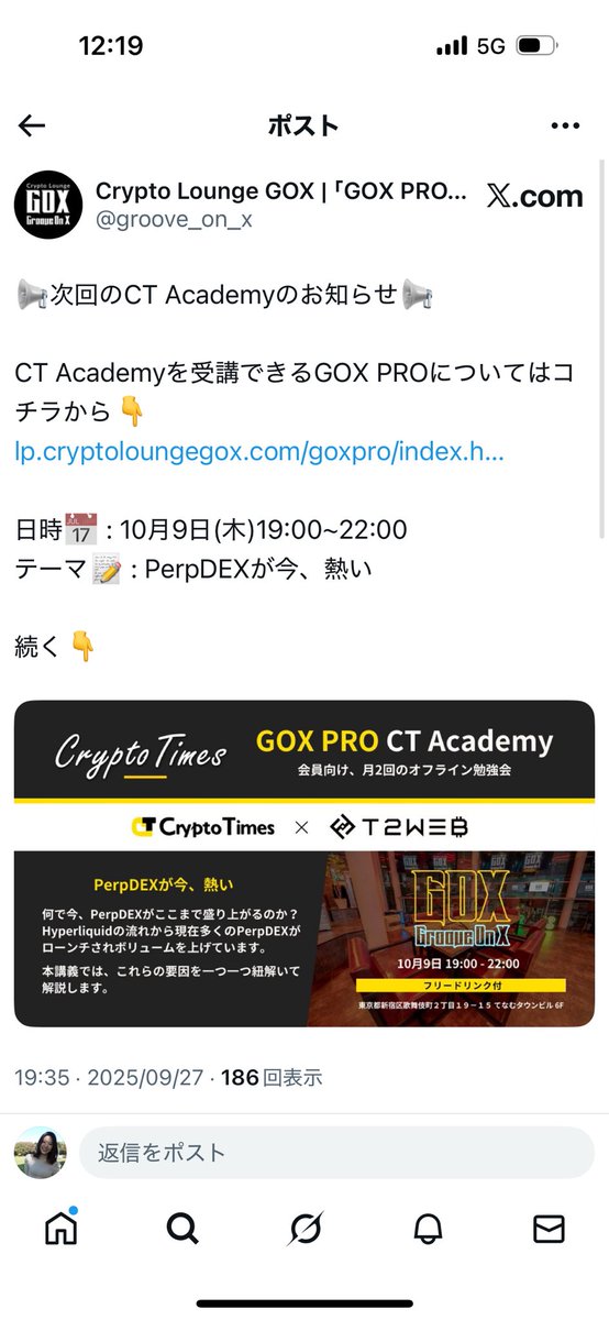 aki_playaxie's tweet image. 運営の方針をしっかり見極めたり
自信をもって説明できるようになりたい方

おそらくまもなく開催発表されるワークショップに参加いただいたり、
勉強会が月2回も開催されるGOX PROプランに加入して勉強してみてください！

私もいつもかなり教わっています！🙇‍♀️
感謝！！

#GOXPRO #GOXPR @groove_on_x