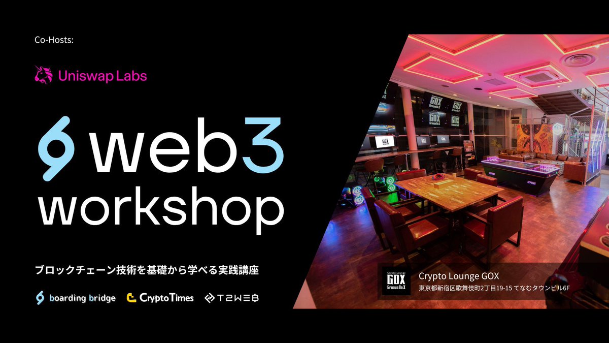 aki_playaxie's tweet image. 運営の方針をしっかり見極めたり
自信をもって説明できるようになりたい方

おそらくまもなく開催発表されるワークショップに参加いただいたり、
勉強会が月2回も開催されるGOX PROプランに加入して勉強してみてください！

私もいつもかなり教わっています！🙇‍♀️
感謝！！

#GOXPRO #GOXPR @groove_on_x