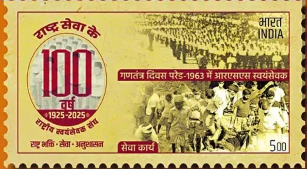 PandeyAraj91527's tweet photo. #RSS100Years
#ସଂଘ_ଶତାବ୍ଦୀବର୍ଷ_୧୦୦ https://t.co/4toiCIqjht