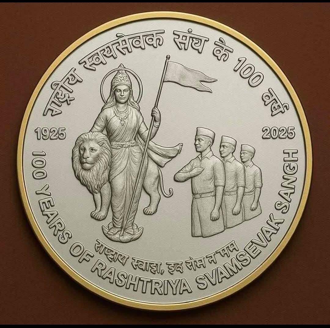 Bhuvijsr's tweet photo. विजया दशमी और RSS के शताब्दी वर्ष की हार्दिक बधाई।
" बुरे लोगों का शुरू में dominace हो सकता हैं, लेकिन उनका अंत हमेशा Painfull ही होता हैं "
जय श्री राम !! https://t.co/5orGmFIPpP