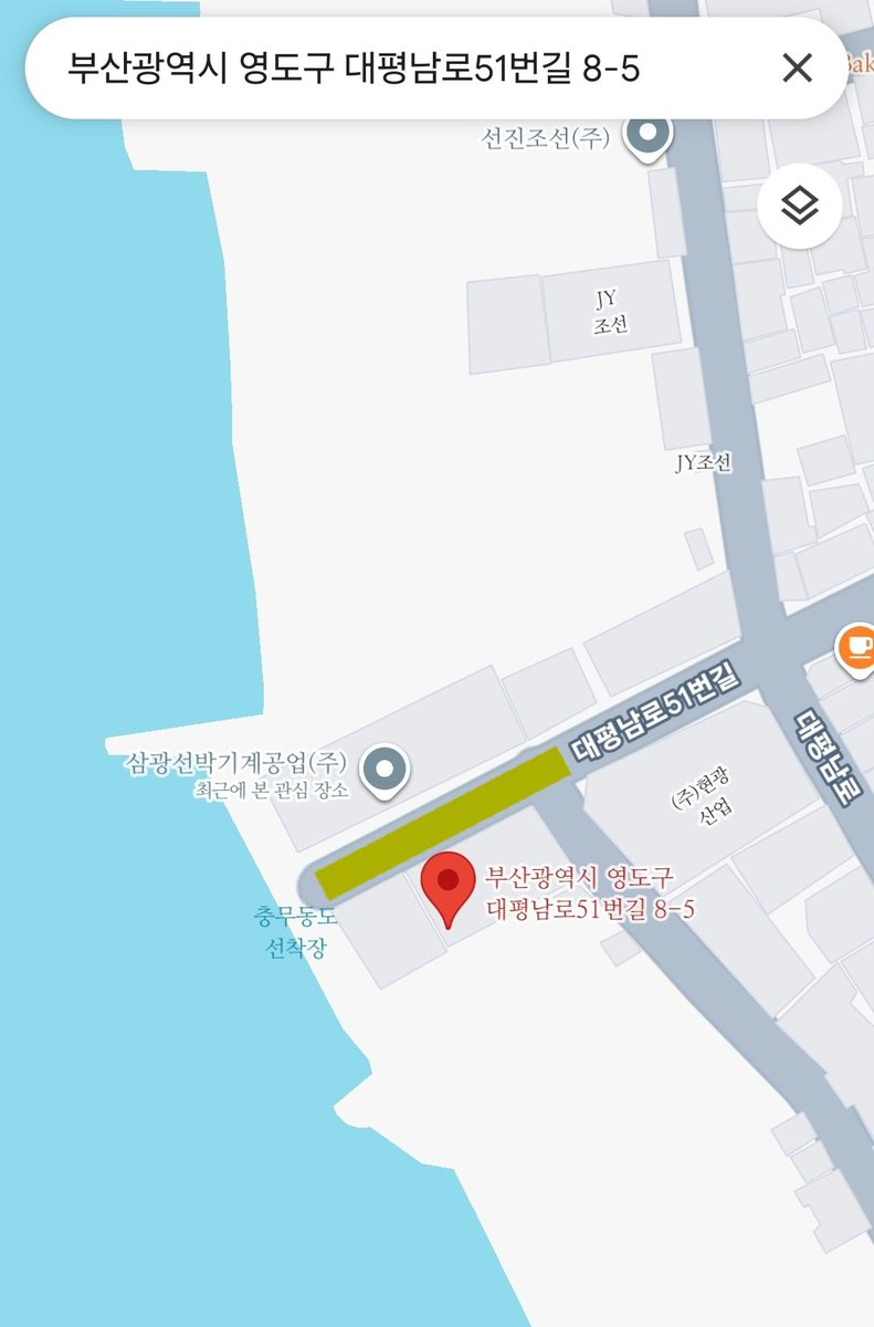 많이 물어보셔서 위치 공유합니다🤭
🔗[카카오맵] 부산 영도구 대평남로51번길 8-5 | 대평동2가 11

kko.kakao.com/pRveYZ9biI