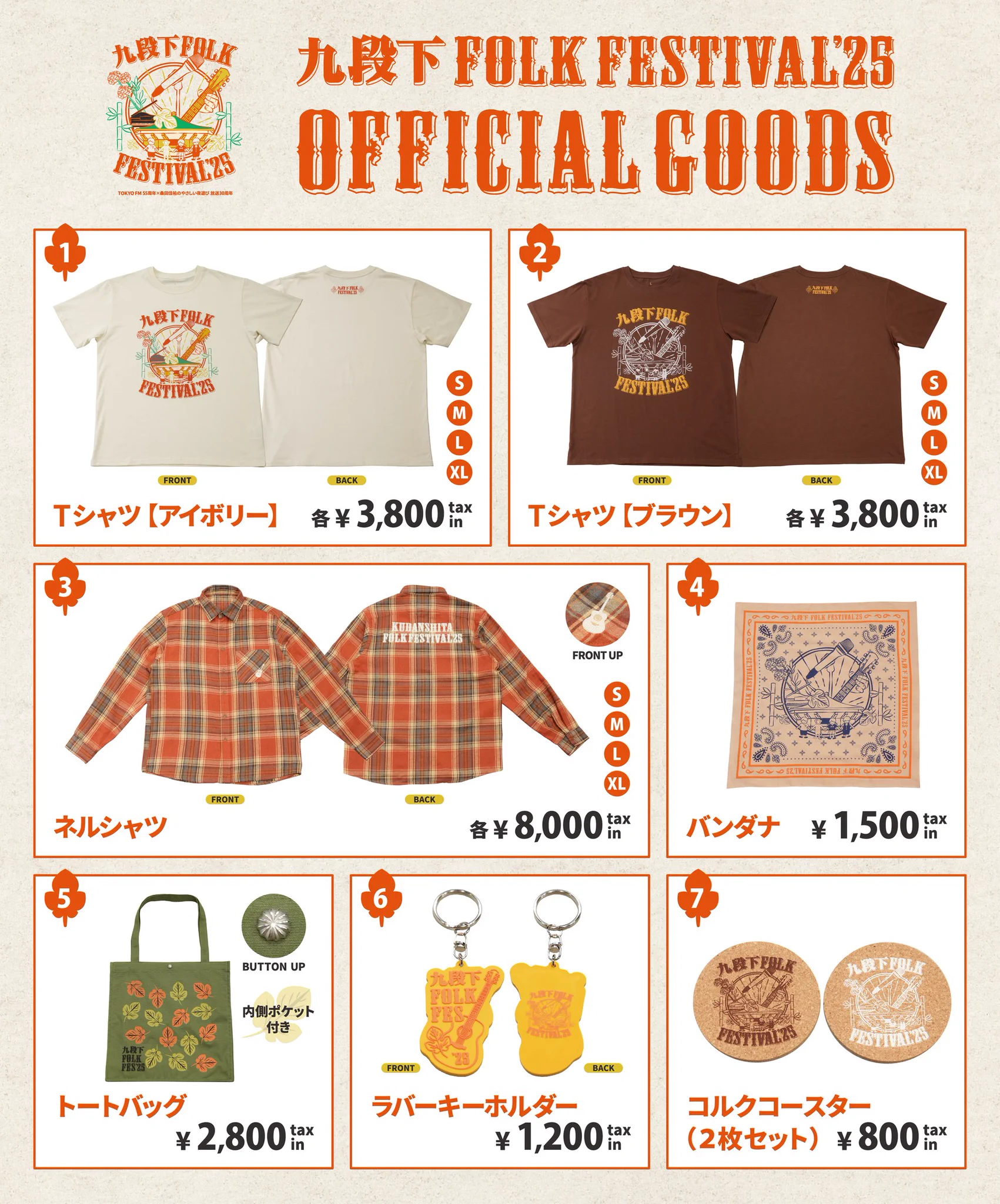 桑田佳祐 DOME TOUR 2002 グッズセット G2OYAnibUAAm4Gu?format=webp&