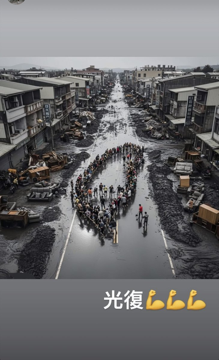 TaiwanSpecial's tweet photo. Beautiful Taiwan: 

In times of crisis Taiwanese spirit of compassion shines through. 

After a devastating flood hit the Taiwan town of Guangfu 光復 last week tens of thousands of golashes-wearing Taiwanese showed up with their own shovels and pails to help with the clean up. 

They’re still arriving. Still cleaning. Doing their part to help Guangfu heal. 

光復加油

#Taiwan #disaster #flooding #compassion #光復 #水災