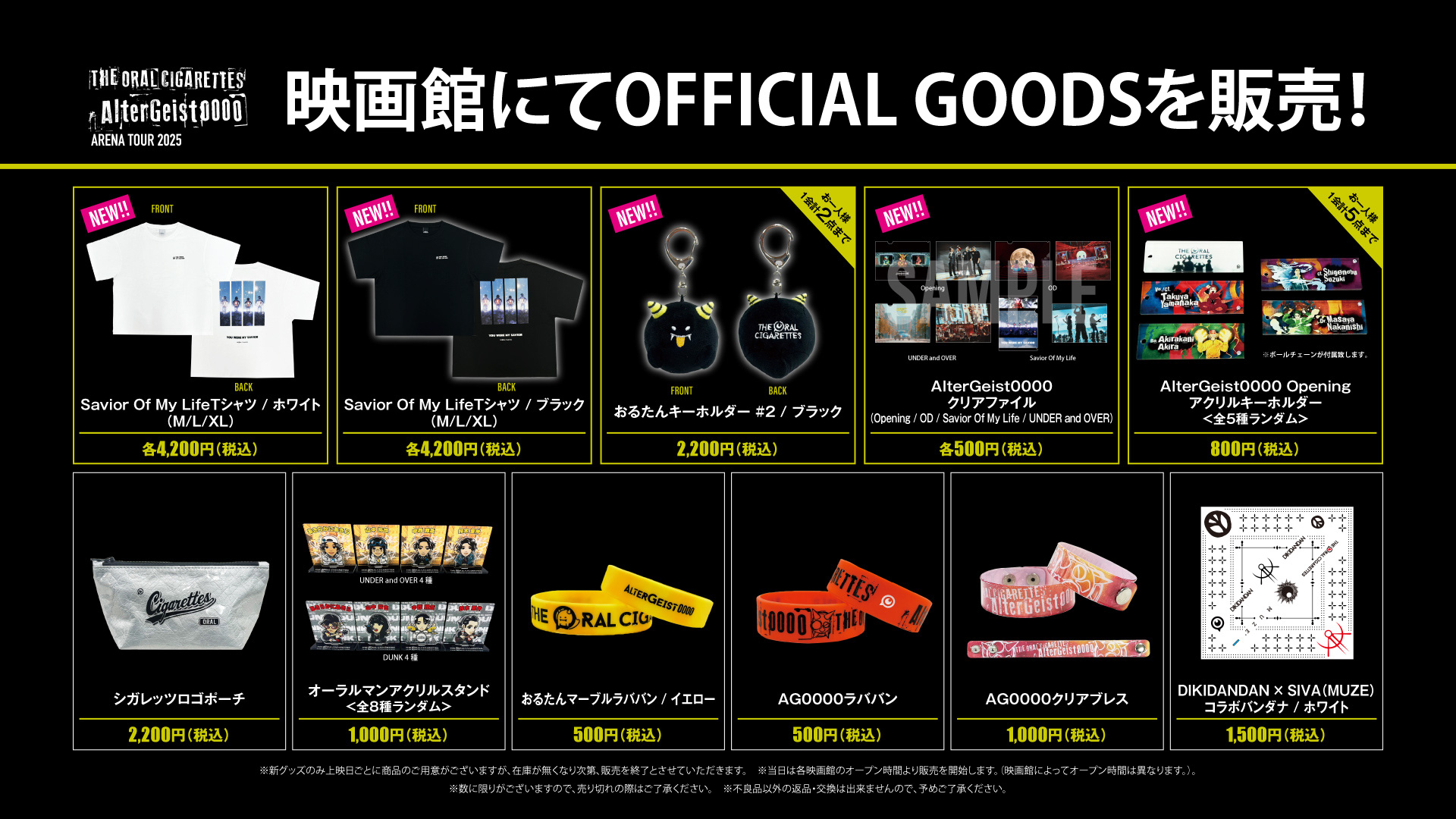 BIGBANG ライブビューイング特典 ☆ SOL BIGBANG ライブビューイング特典 ☆ SOL