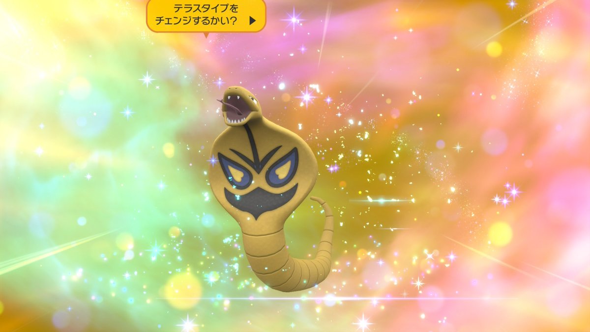 メガアーボック来い！頼む? #ポケモンZA #ポケモンSV #ポケモン新作