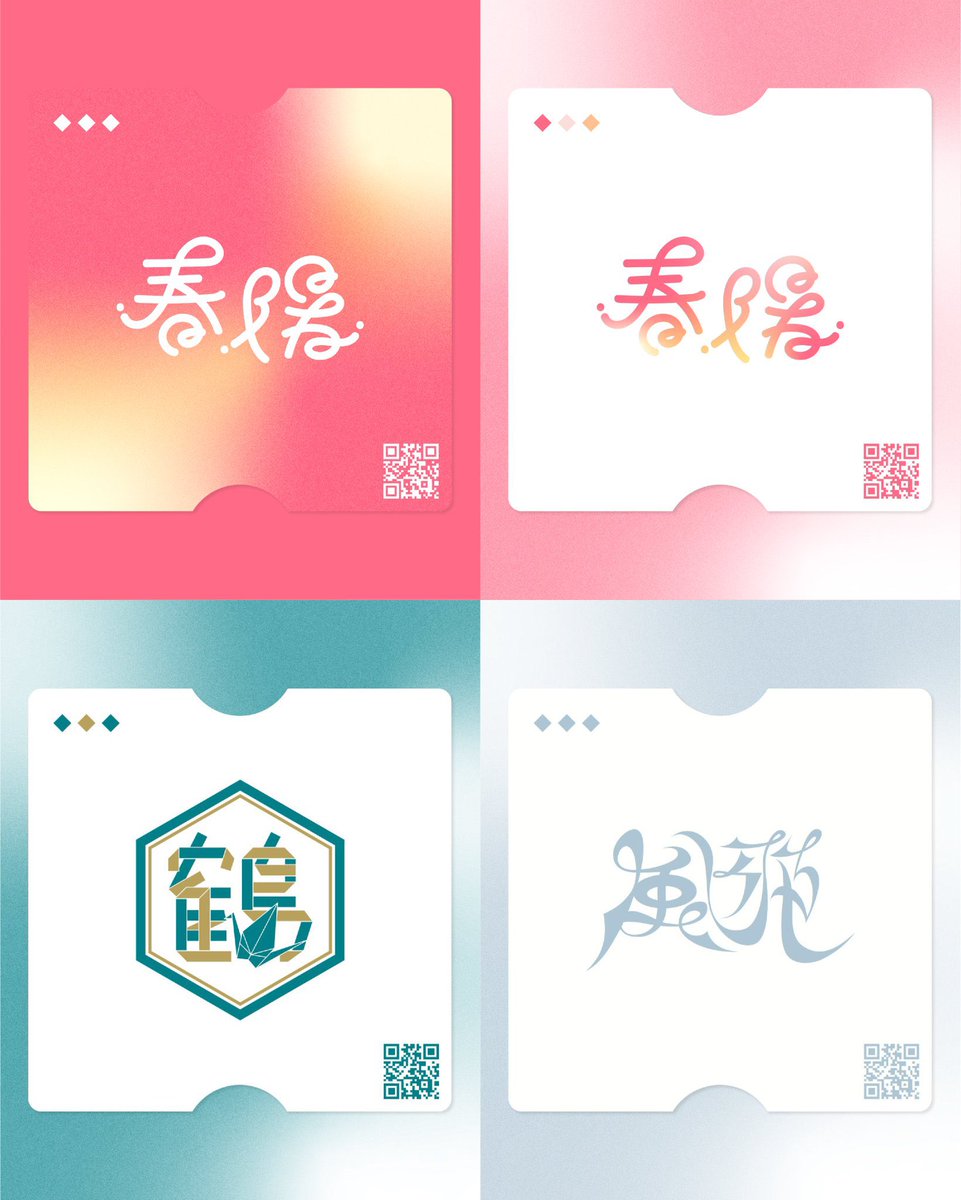 【ご依頼受付中】

🎨 制作例
・TRPG向け立ち絵イラスト
・オリジナルネームロゴ
・サムネイルイラスト／デザイン
など幅広く対応可能です！

まずはお気軽にご相談ください。
▽ご依頼詳細はこちら
lit.link/youatsuruori

#イラスト依頼 #ロゴ依頼 #有償依頼 #お仕事募集中  #Commission