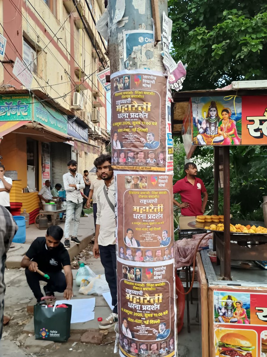 <a href="/Soumya_Addya/">Soumya Ranjan Addya</a> <a href="/NationalDastak/">National Dastak</a> <a href="/faisal_mojo/">Mohammed Faisal</a> <a href="/Profravikant79/">Prof.Ravi Kant</a> <a href="/ScienceJourney2/">Science Journey</a> #6thOct_ChaloDelhi
#6thOct_ChaloDelhi
#6thOct_ChaloDelhi
#6thOct_ChaloDelhi
#6thOct_ChaloDelhi
#6thOct_ChaloDelhi
#6thOct_ChaloDelhi
#6thOct_ChaloDelhi
#6thOct_ChaloDelhi