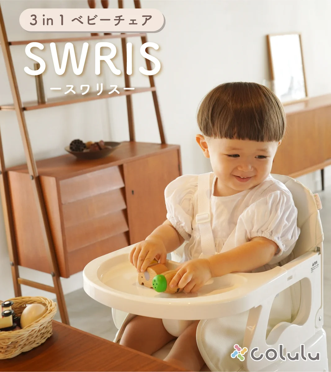 colulu/コルル】 キッズ・ベビー用品 on X