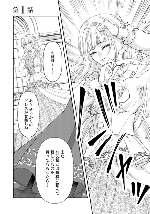 アルファポリス　漫画　まとめ売り m59899931167_1.jpg?1731131993
