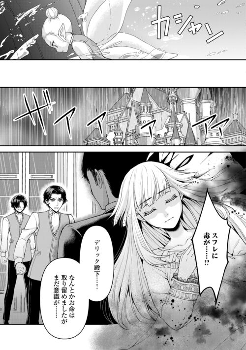 アルファポリス　漫画　まとめ売り 楽天市場】コミック アルファポリスcomicsの通販