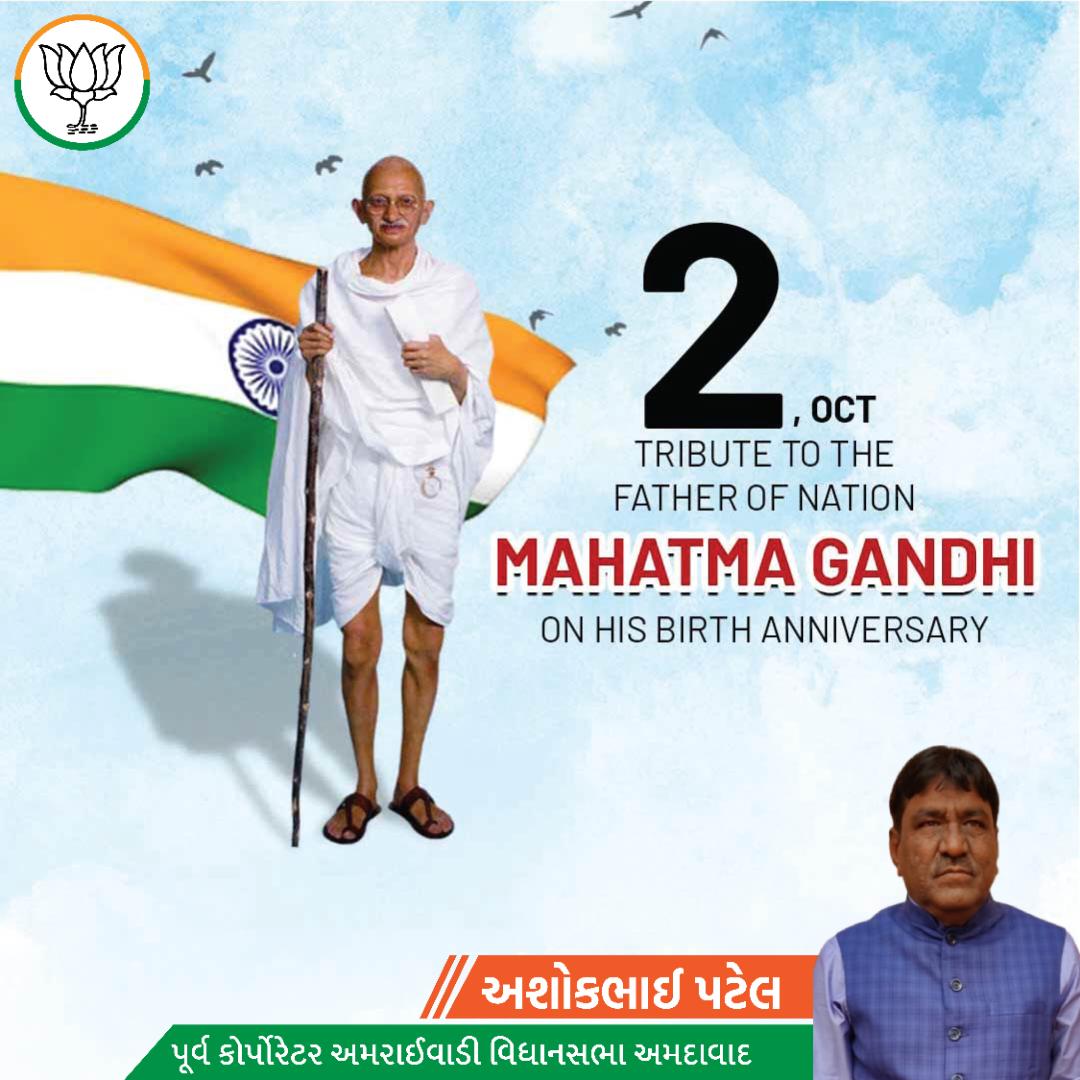 AshokPatel_BJP's tweet photo. https://t.co/uP7pzw5p9t