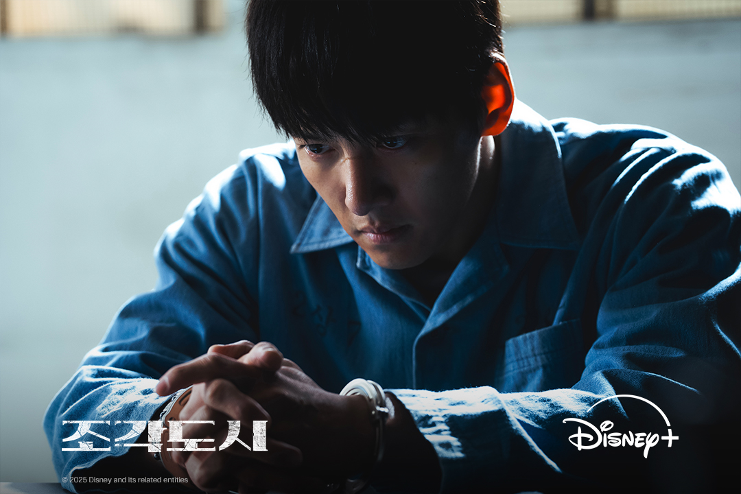 DisneyPlusKR's tweet photo. 삶을 조각 당한 '박태중'
그의 처절한 복수는 성공할까?

<조각도시> 11월 5일 단독 공개

#조각도시 #TheManipulated
#지창욱 #도경수 #김종수 #조윤수 #이광수
#디즈니플러스 #DisneyPlusKR https://t.co/z8NAXkqAsQ