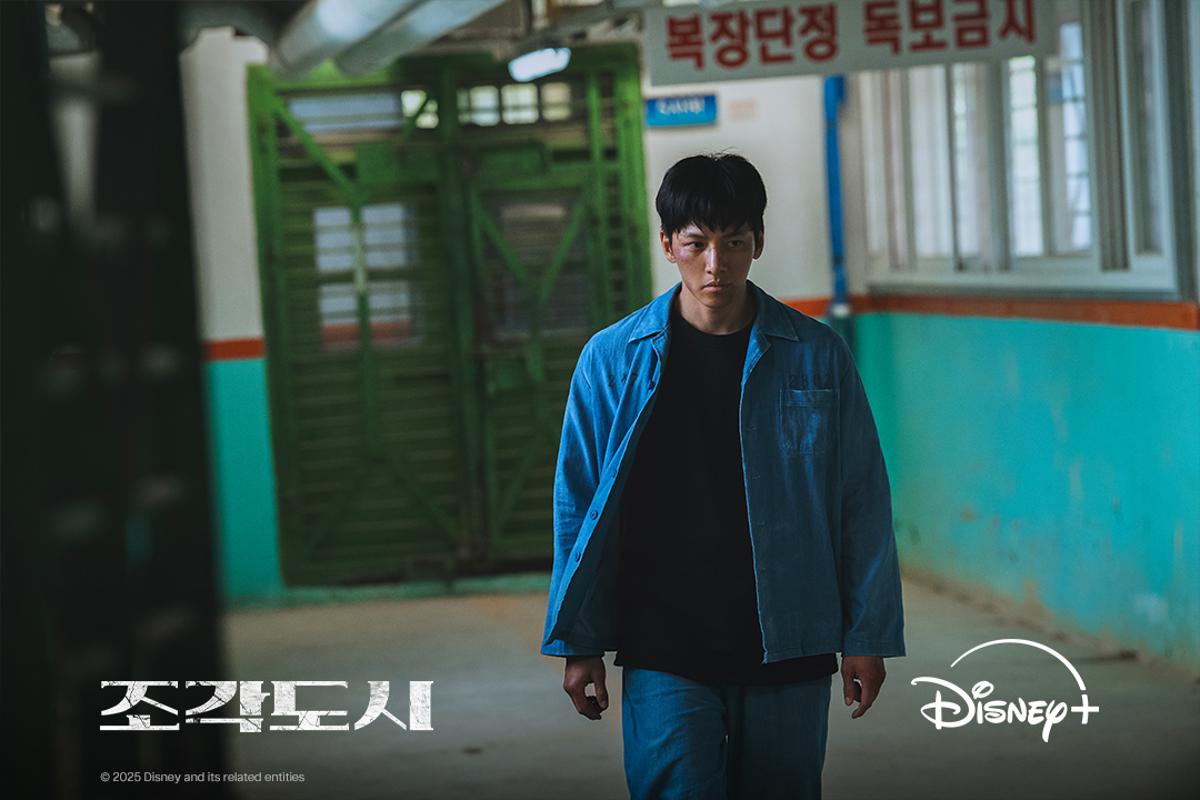 DisneyPlusKR's tweet photo. 삶을 조각 당한 '박태중'
그의 처절한 복수는 성공할까?

<조각도시> 11월 5일 단독 공개

#조각도시 #TheManipulated
#지창욱 #도경수 #김종수 #조윤수 #이광수
#디즈니플러스 #DisneyPlusKR https://t.co/z8NAXkqAsQ