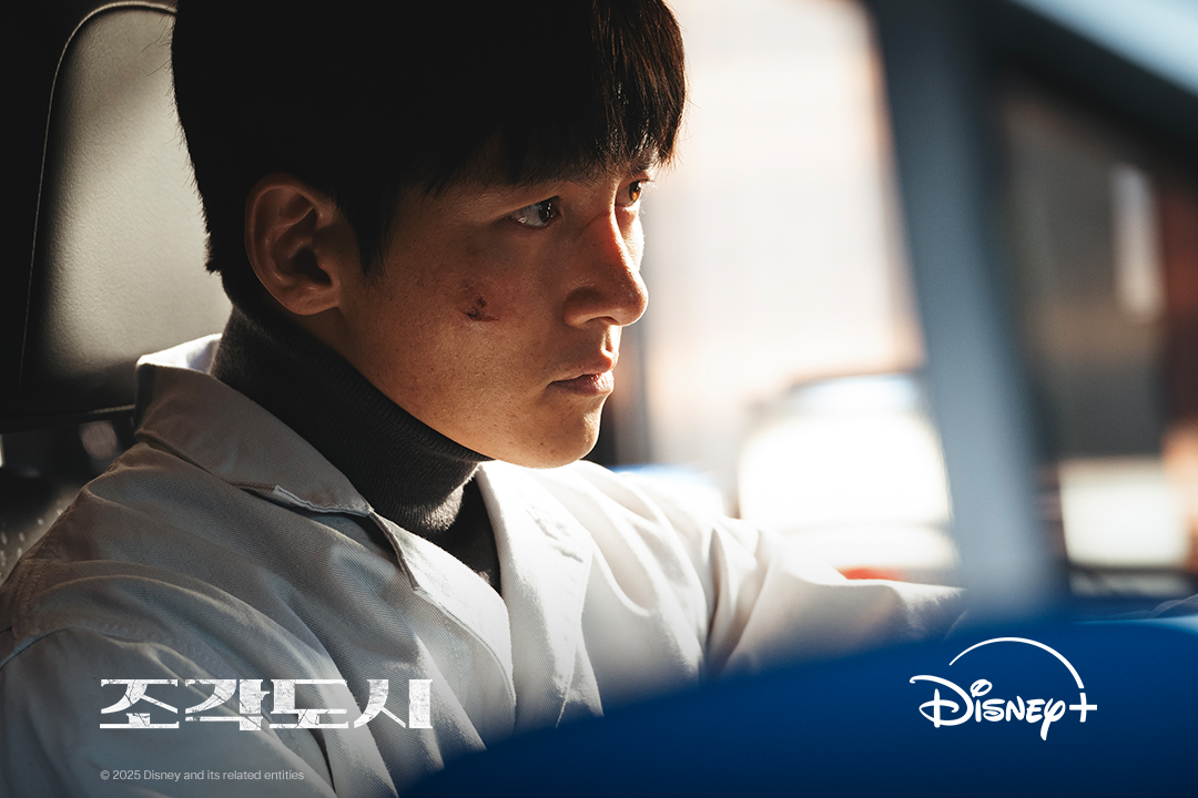 DisneyPlusKR's tweet photo. 삶을 조각 당한 '박태중'
그의 처절한 복수는 성공할까?

<조각도시> 11월 5일 단독 공개

#조각도시 #TheManipulated
#지창욱 #도경수 #김종수 #조윤수 #이광수
#디즈니플러스 #DisneyPlusKR https://t.co/z8NAXkqAsQ