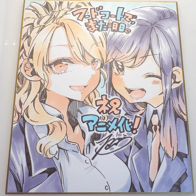 「フードコートで、また明日。」
アニメ公式アカウント→ @foodcourt_anime 