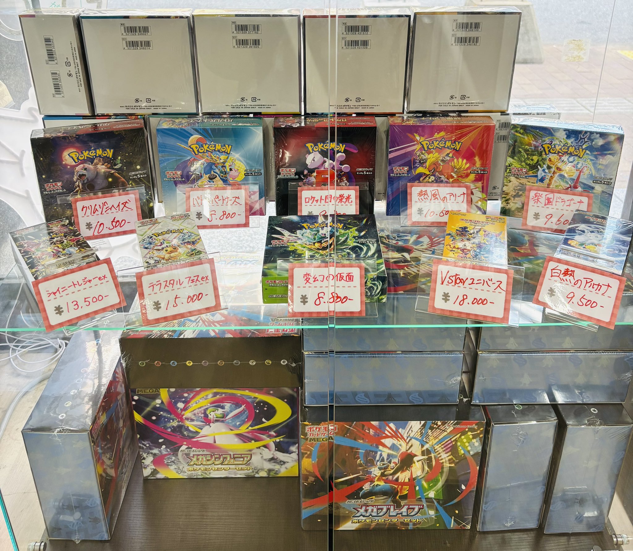 トレカ道楽 福岡天神店 on X: 