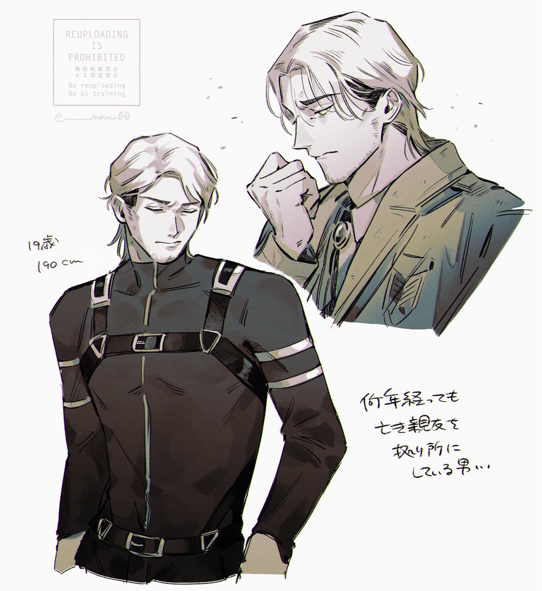 ジャ…キルシュタイ…