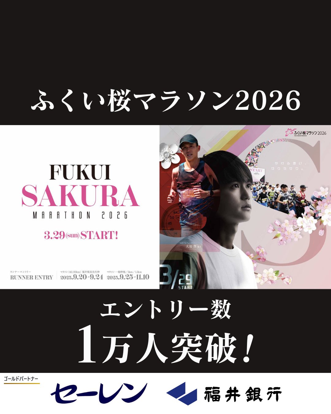 ブレードランナー　希少価値高い イクソ 1/43 フレートライナー FLC 120 64 T 1977 スリーパー付