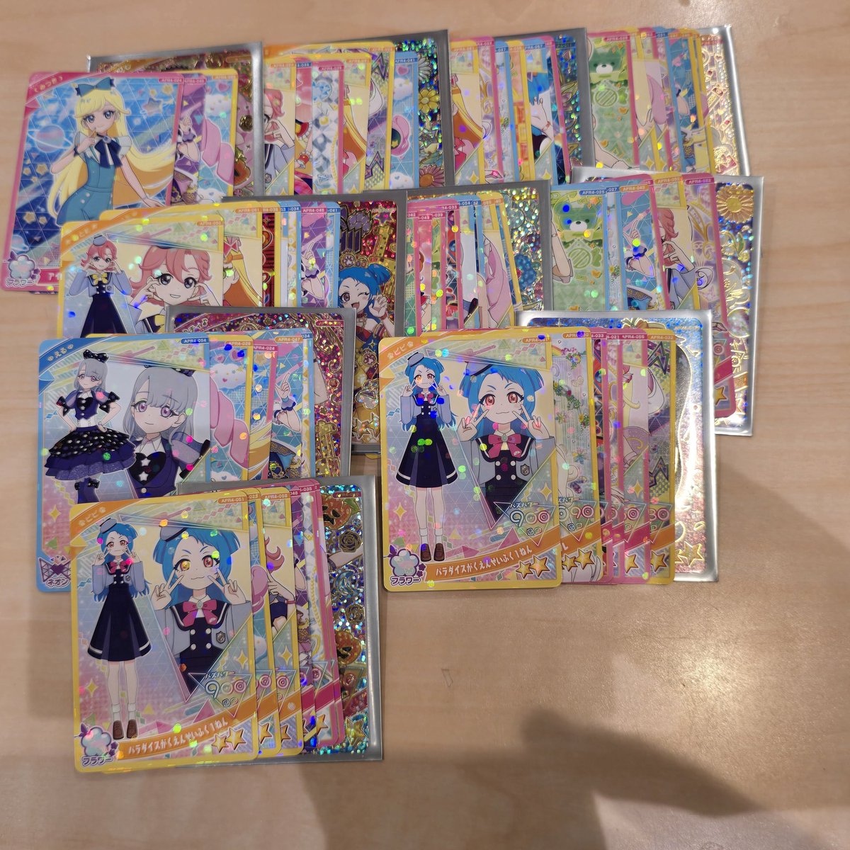 アイプリリング4弾 配列 #アイプリ #ひみつのアイプリ