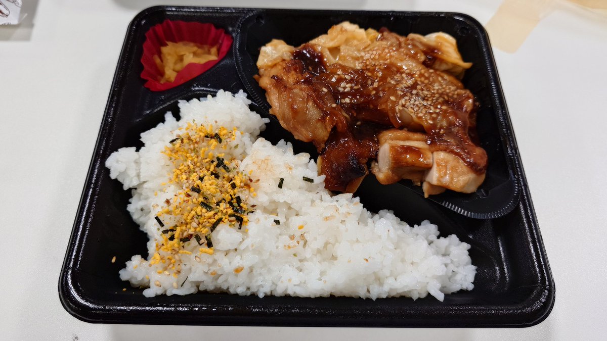 今日のお昼はポプ弁
野菜盛り旨だれ鶏グリル弁当
美味い！！
#ポプラ
#ポプ弁