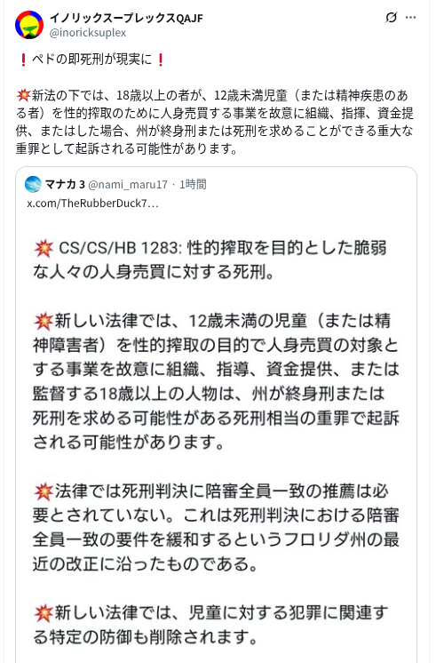 turusu (@meqwa17) on Twitter photo 