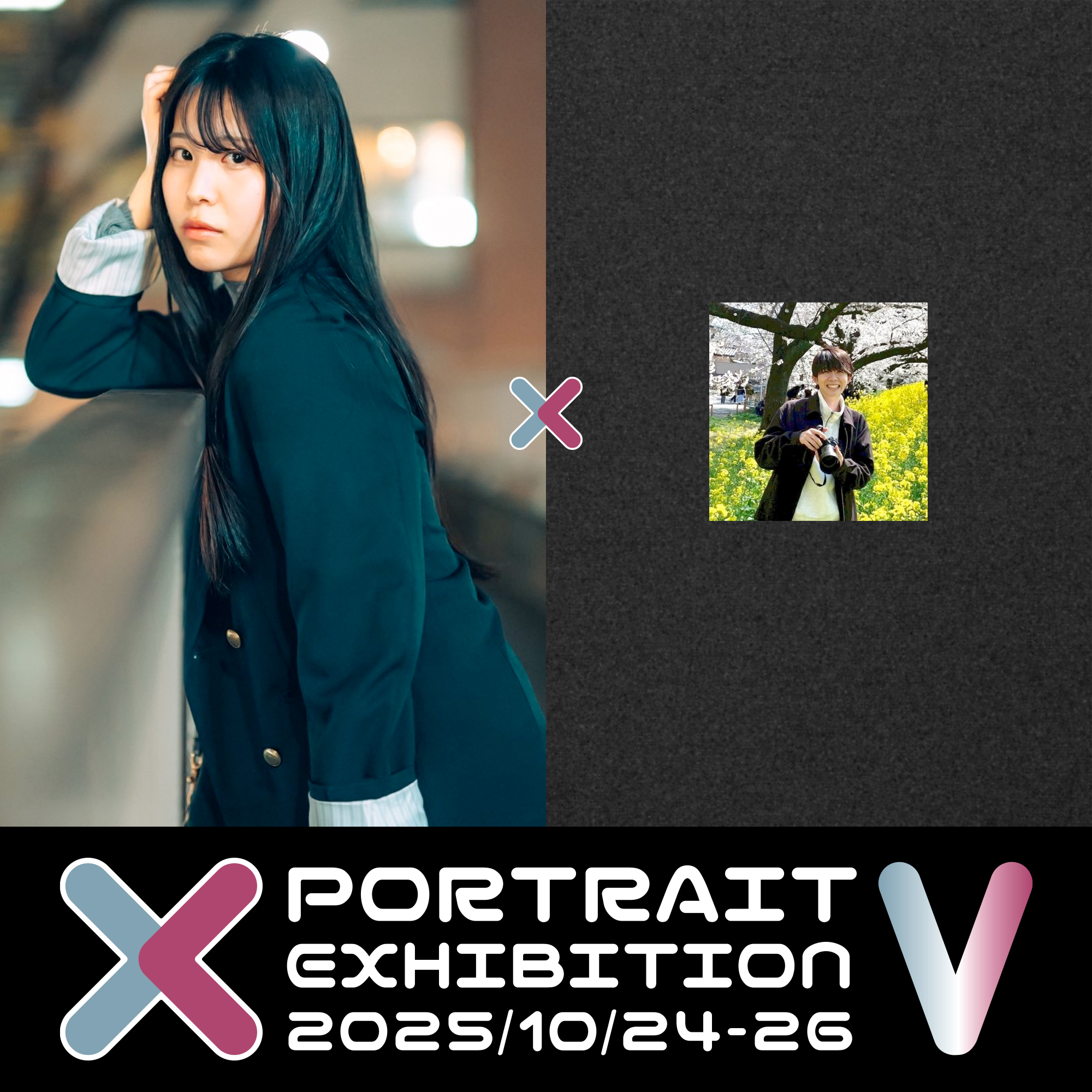 X PORTRAIT EXHIBITION5 クロス展5（10/24〜26）エントリー受付