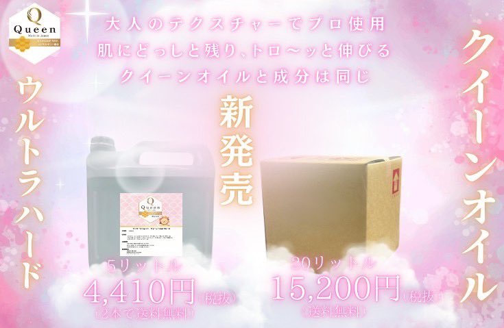 Qちゃん【EXピュアオイル】4ケ 特殊PAG配合の高性能エンジンオイルZEKURA X-SYN 5W-40 SP/CF
