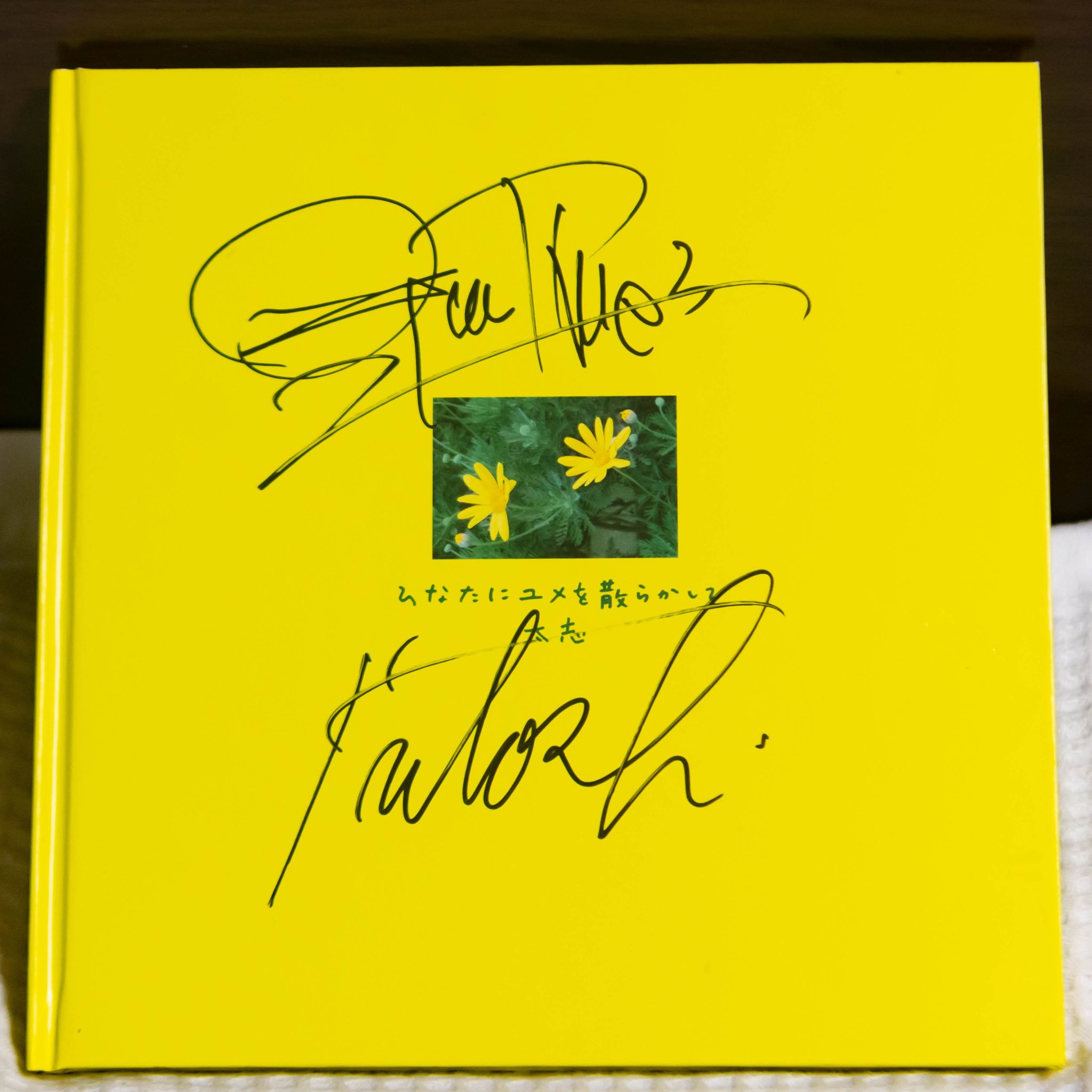 俺のサイン くろっち@10/7 Zepp Haneda on X: 