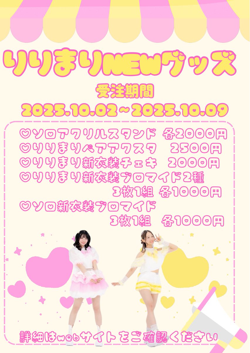 本条万里子💡まりやん (@mari_yan00) / X
