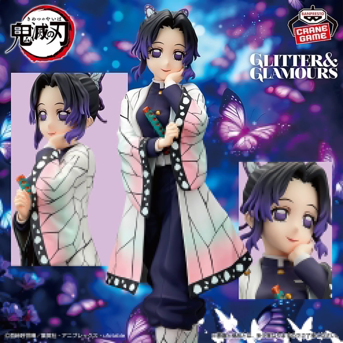 ⭐︎しのぶ⭐︎　まとめ売り BANDAI - 鬼滅の刃 ミニ屏風コレクション シール 胡蝶しのぶ